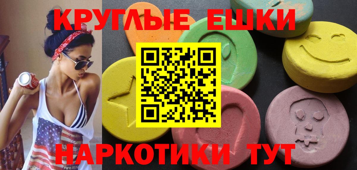Ecstasy  Экстази Дубай  Вход с VPN  Белгород  где купить наркоту  Ecstasy Cube 