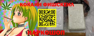 кокаин VHQ Ачхой-Мартан