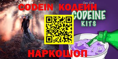 кокаин VHQ Ачхой-Мартан
