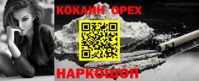 кокаин VHQ Ачхой-Мартан