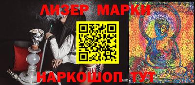 кокаин VHQ Ачхой-Мартан