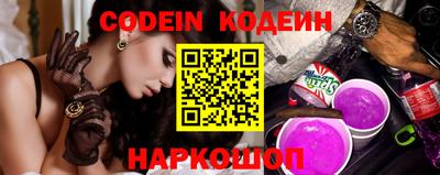кокаин VHQ Ачхой-Мартан