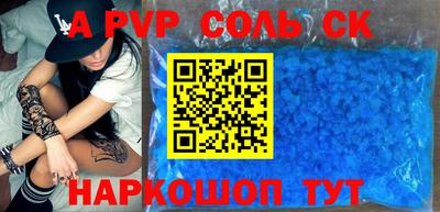 кокаин VHQ Ачхой-Мартан