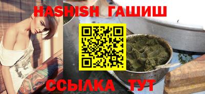 кокаин VHQ Ачхой-Мартан