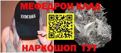 кокаин VHQ Ачхой-Мартан