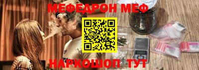 кокаин VHQ Ачхой-Мартан