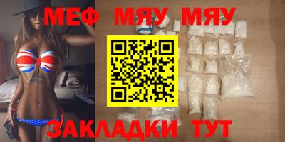 кокаин VHQ Ачхой-Мартан