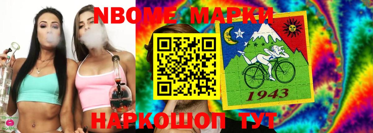 Белгород  ЛСД экстази ecstasy  ЛСД экстази кислота  Вход с VPN 