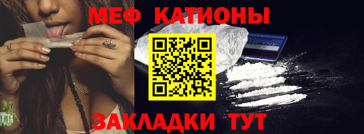 МЕФ мука Белгород