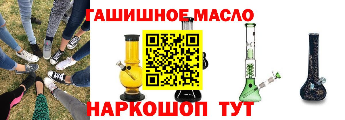 ТГК концентрат Белгород
