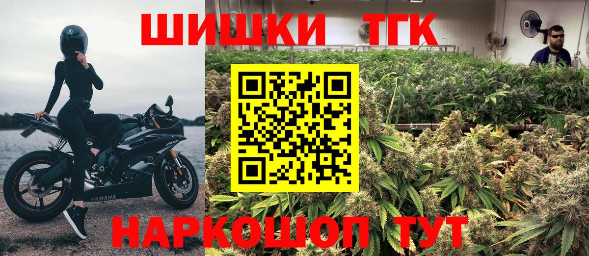 Шишки марихуана SATIVA & INDICA Белгород